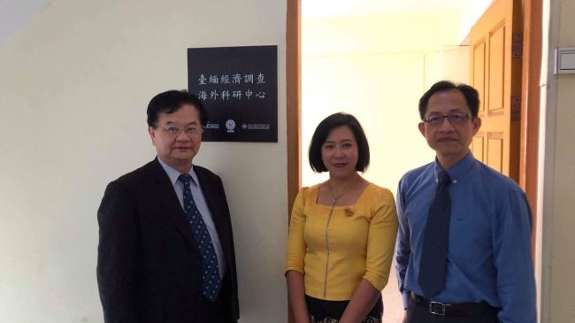 Taiwan-Myanmar Overseas Economic Surveys Research Center圖